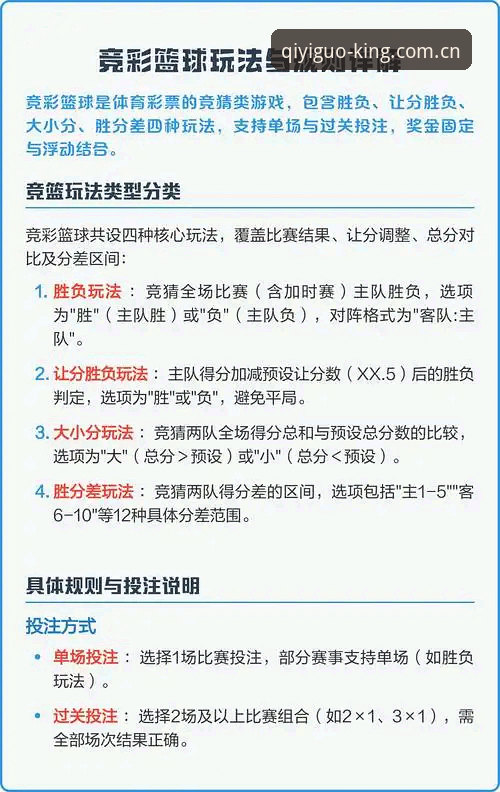 奇异果体育竞彩的底层逻辑：苹果iOS奇异果体育APPdata使用教程与数据解读